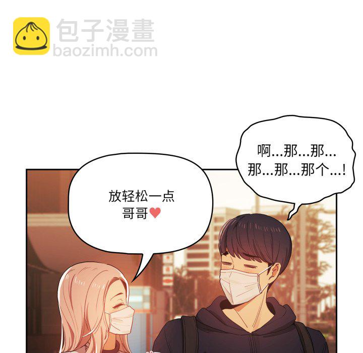 第 12 话138