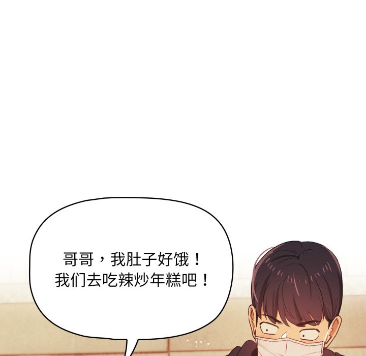 第 12 话140