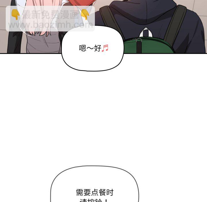 第 12 话150