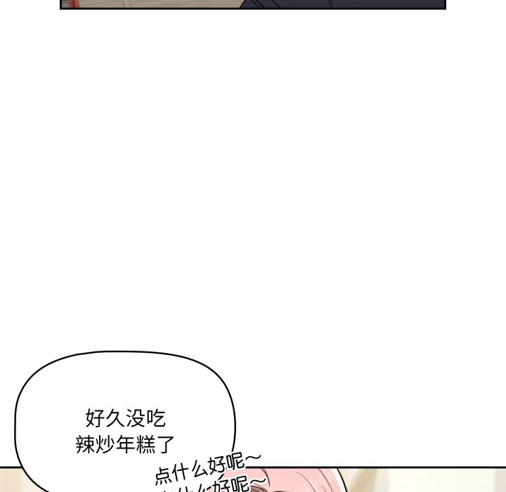 第 12 话152