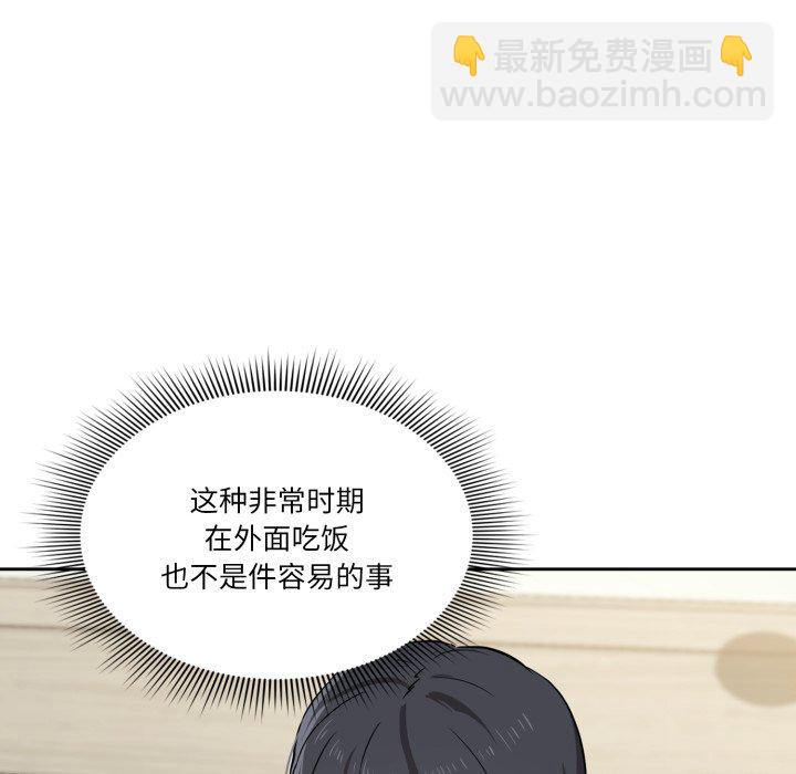 第 12 话158