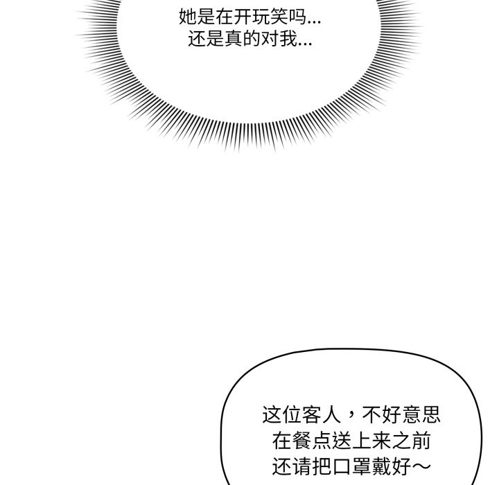第 12 话162