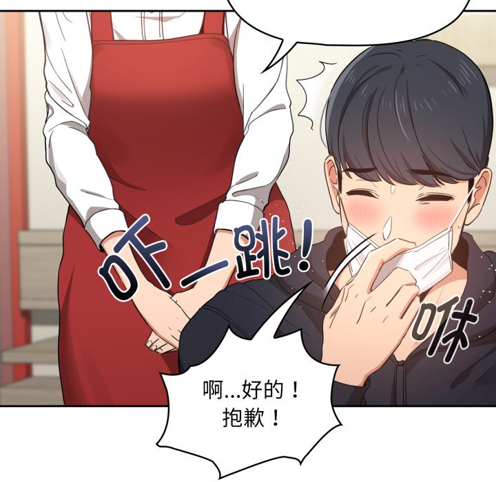 第 12 话163