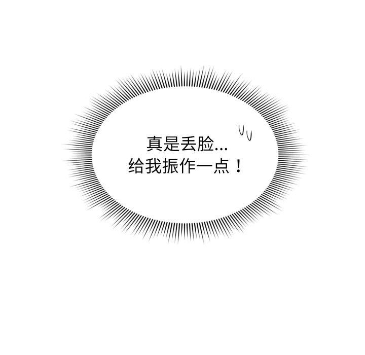 第 12 话164
