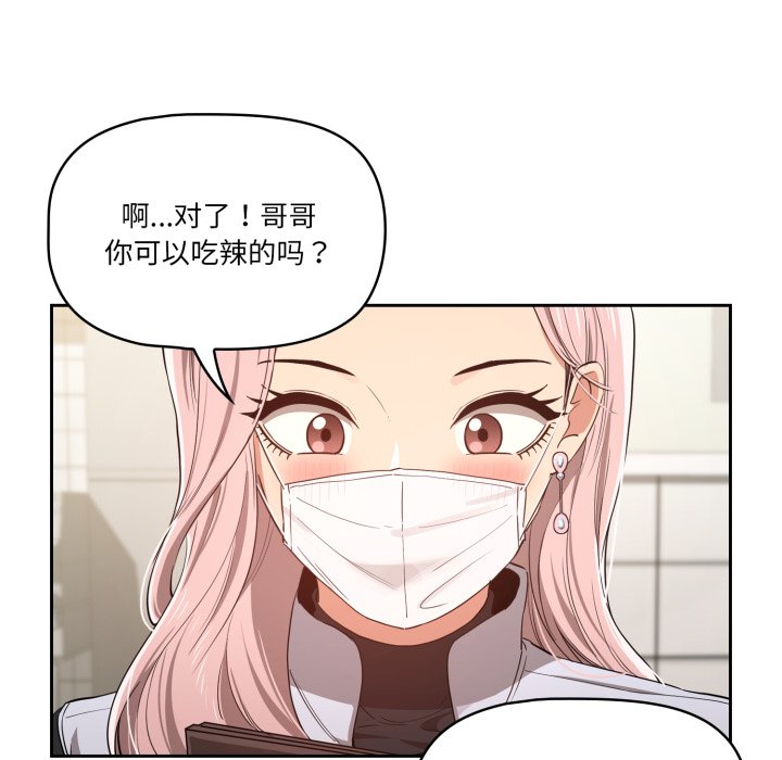 第 12 话165