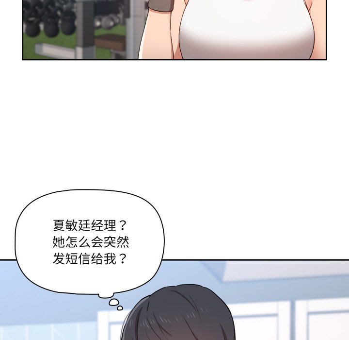 第 12 话17