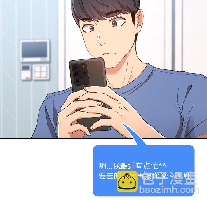 第 12 话18