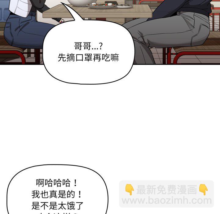 第 12 话182