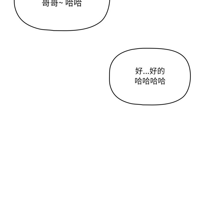 第 12 话185