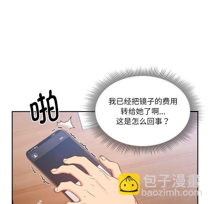 第 12 话19