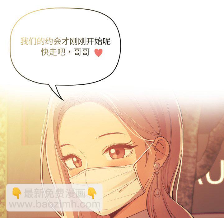 第 12 话197