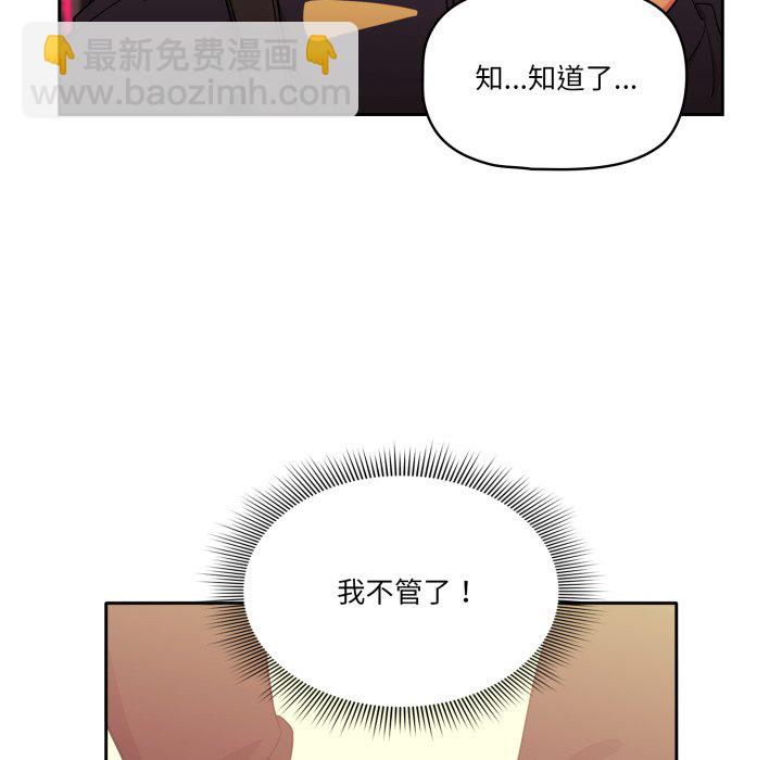 第 12 话200