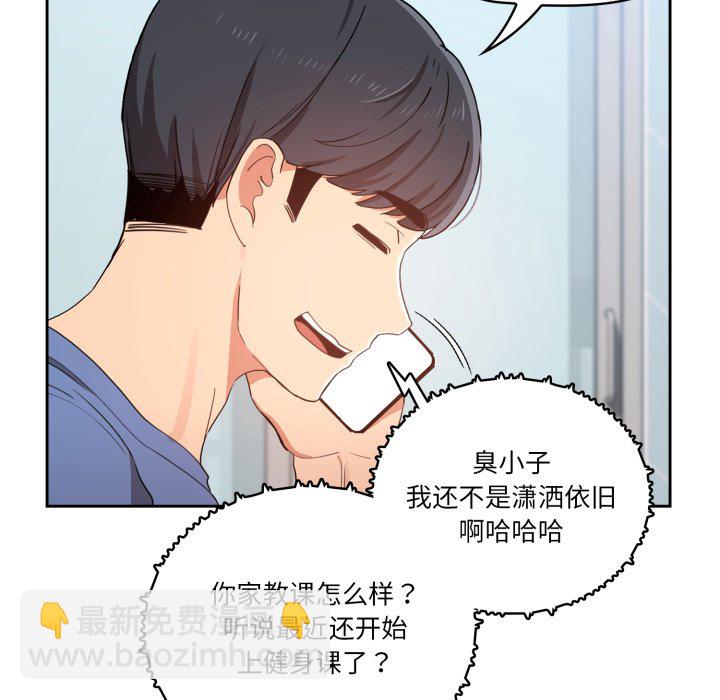 第 12 话21
