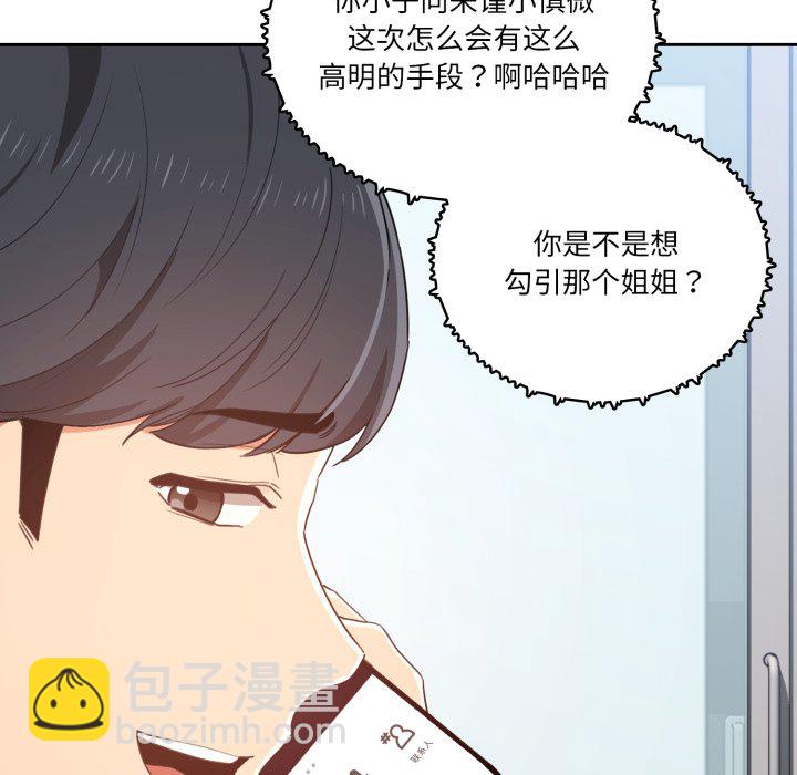 第 12 话23