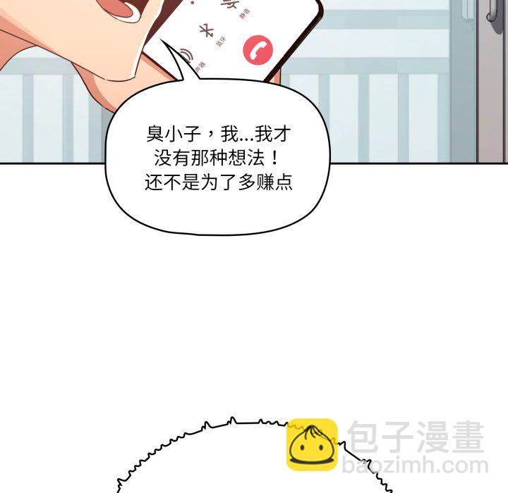 第 12 话24