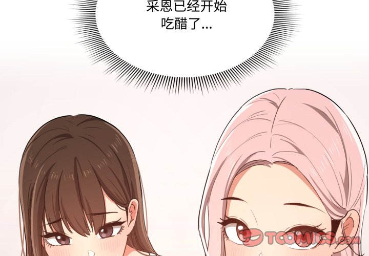 第 12 话3