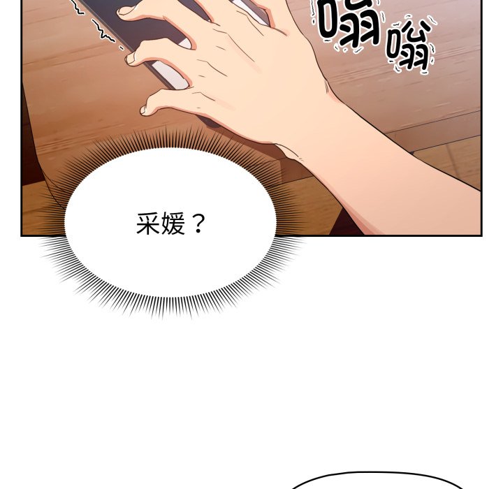 第 12 话31