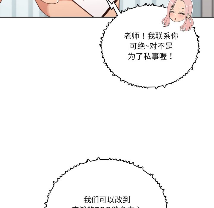 第 12 话33