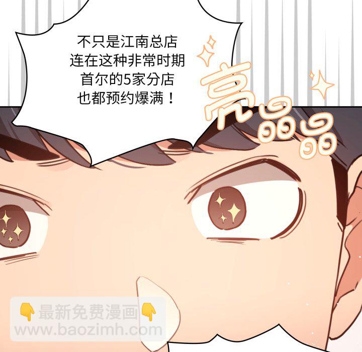 第 12 话38