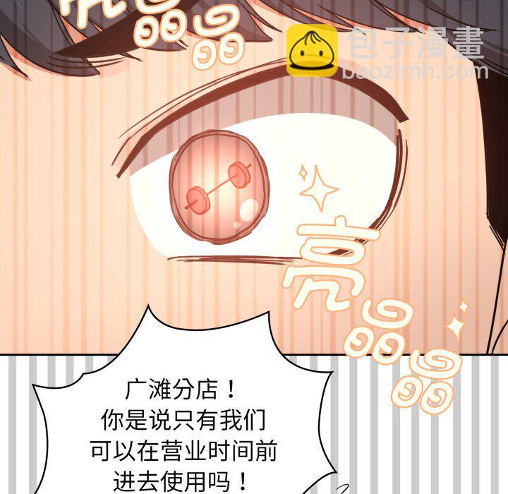 第 12 话40