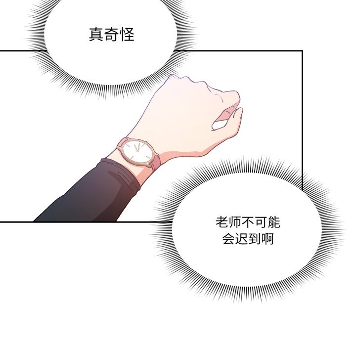 第 12 话44