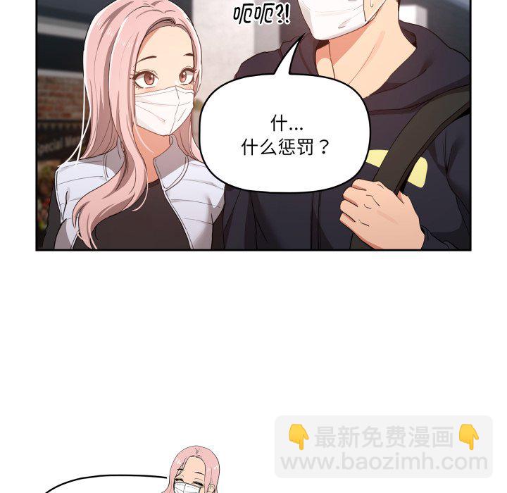 第 12 话57