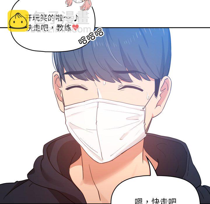 第 12 话58