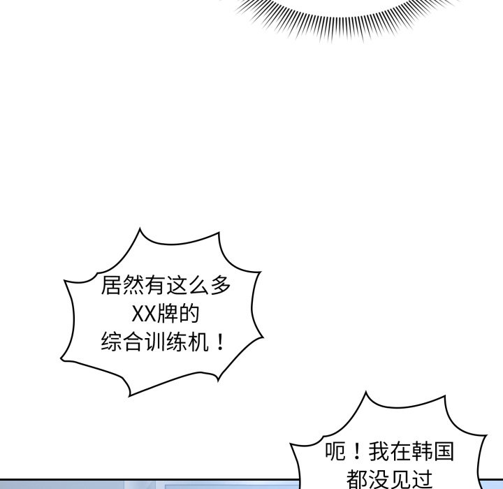第 12 话66