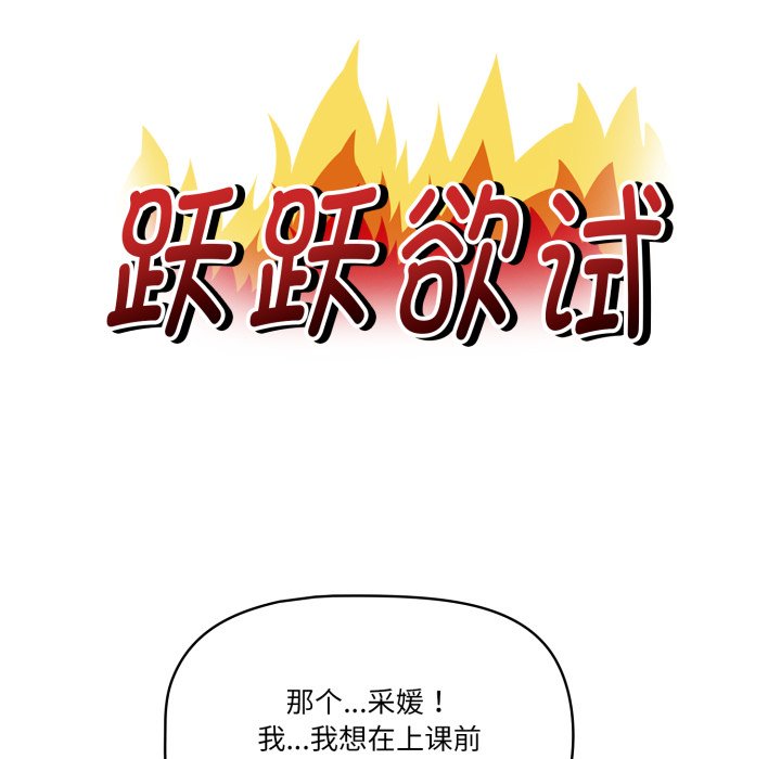 第 12 话68