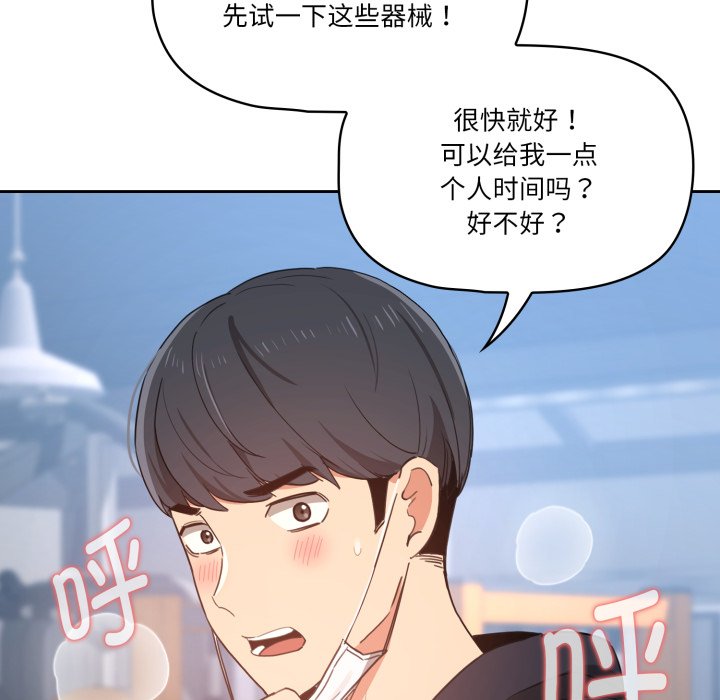 第 12 话69