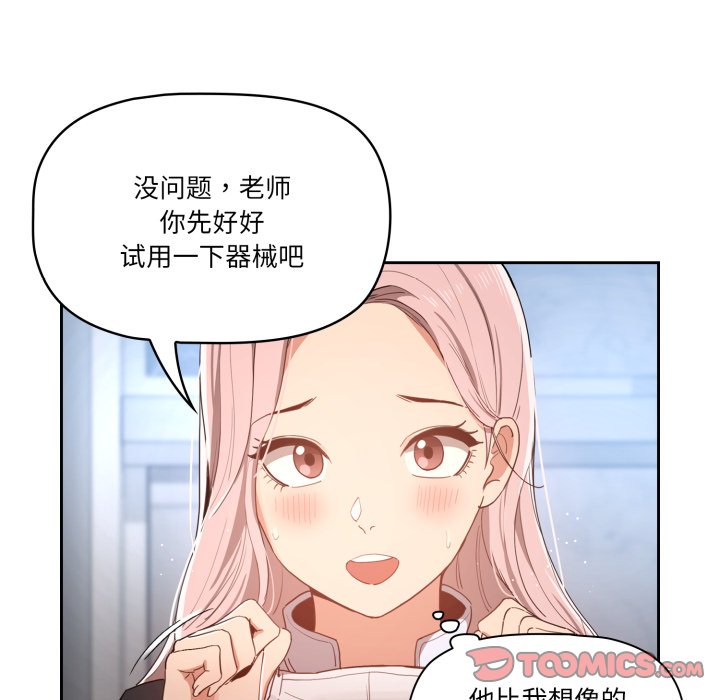 第 12 话71