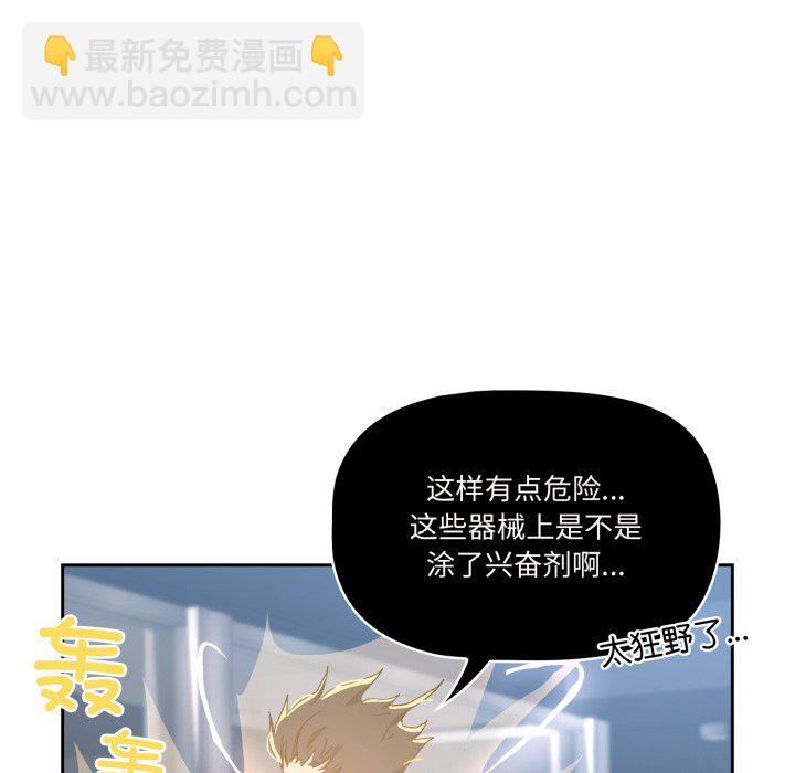 第 12 话78