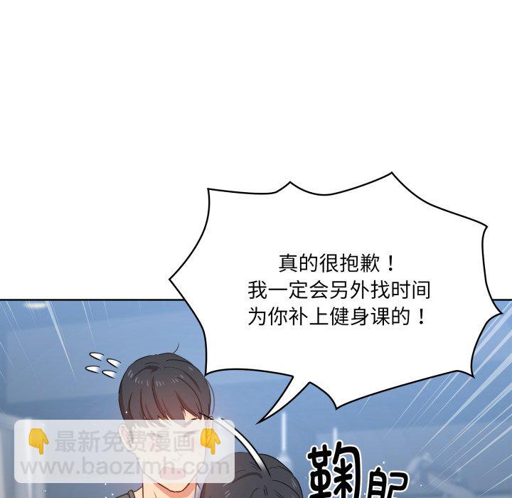 第 12 话85
