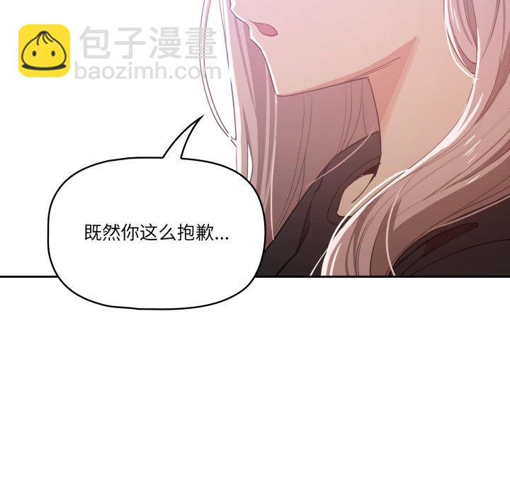 第 12 话88