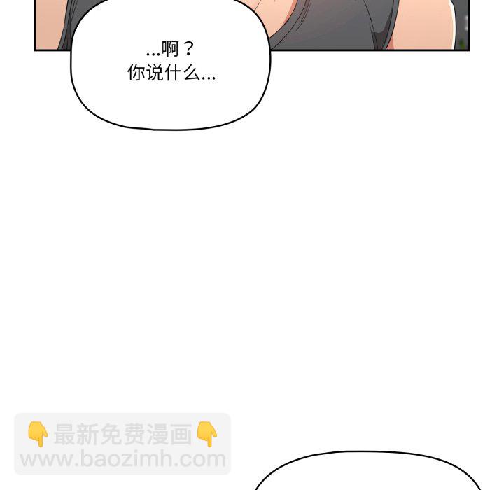 第 12 话90