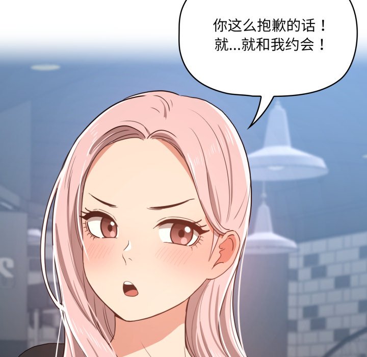 第 12 话91