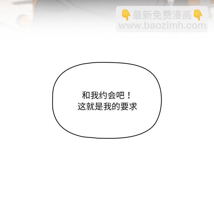 第 12 话93