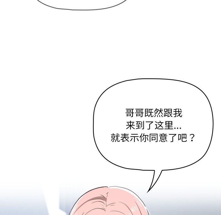 第 13 话101