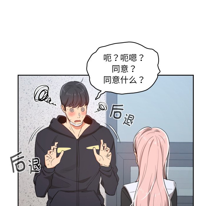 第 13 话108