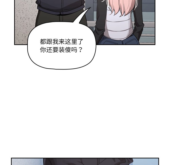 第 13 话109