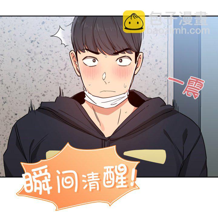 第 13 话111