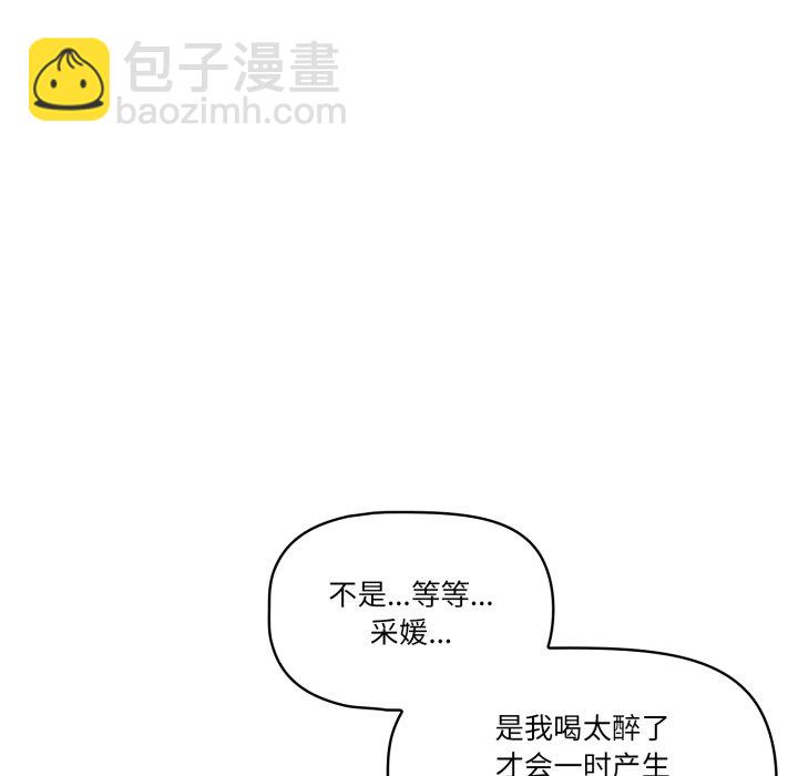第 13 话112