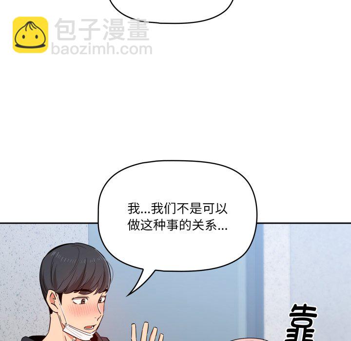 第 13 话114