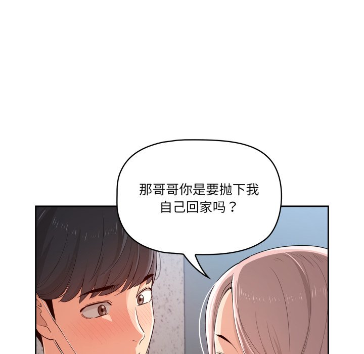 第 13 话116