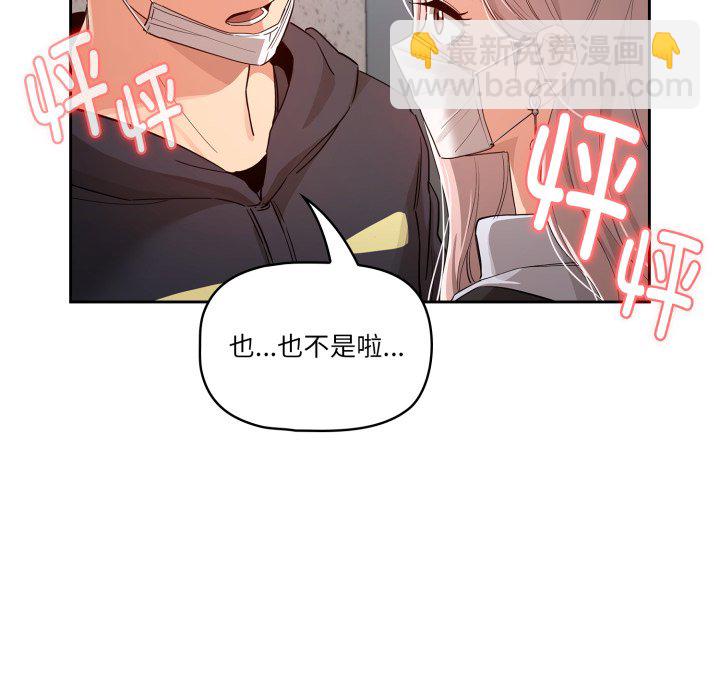 第 13 话117