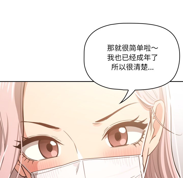 第 13 话118