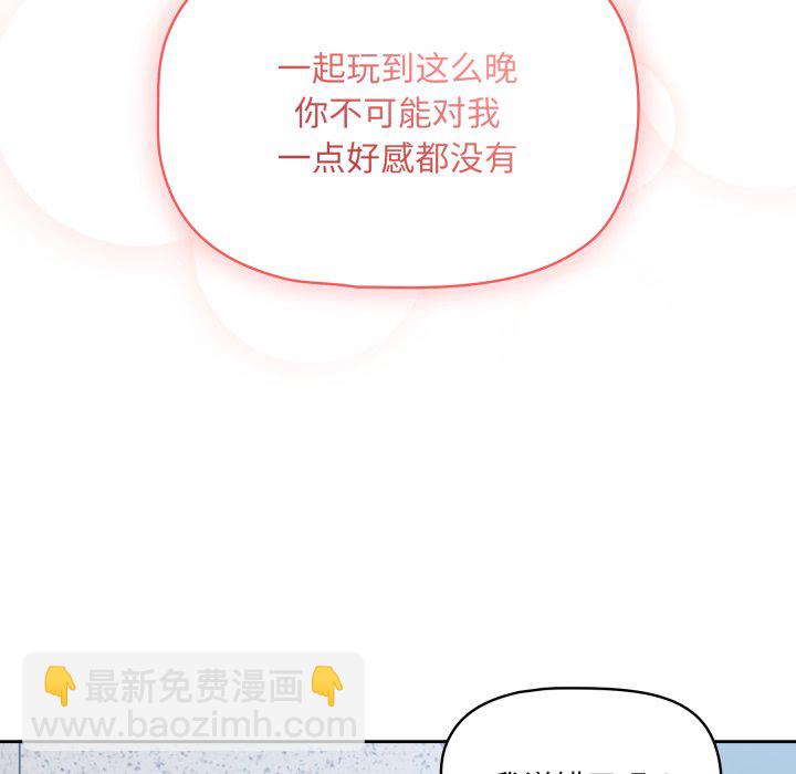 第 13 话120