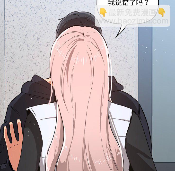 第 13 话121
