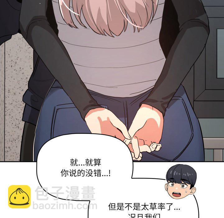 第 13 话122