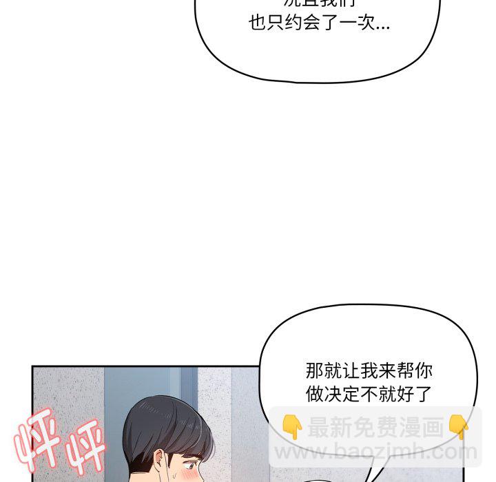 第 13 话123